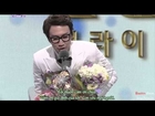 [Vietsub] 2011 SBS Entertainment Award - Lee Kwang Soo cut