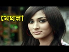 Romantic Bangla Natok-