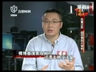 Best Soccer China E10 on Great Sports Channel (SMG) 2013.07.22