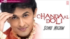 Rafta Rafta Nazar Full Audio Song - Sonu Nigam _Chanda Ki Doli_ Album Songs