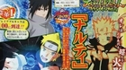 Naruto Shippuden: Ultimate Ninja Storm Revolution!