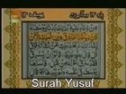 Surah Yusuf full with urdu translation Muhammad Umar Naseer