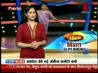 Zee Multiplex [Zee News ] 16th June 2013 Video Watch Online