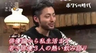 Bokura no jidai (tv show)Yamada Takayuki×Tamayama Tetsuji×katsuji ryo (part1)